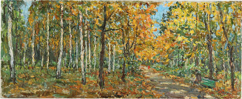 Безикович Борис Николаевич. Осень в парке 